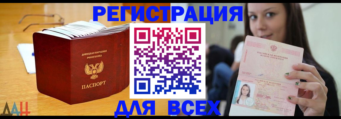 найти адрес прописки в Почепе
